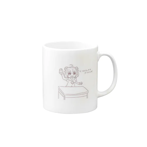 ゆずPちゃん「カチキレおねえさん その2」 Mug