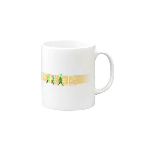 胴長探検隊のグッズ Mug