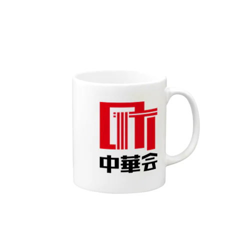 町中華会ロゴ_Red／Black Mug