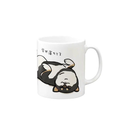 柴犬落ちてる（黒柴） Mug