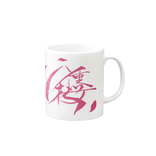 八重桜ロゴ（桜） Mug