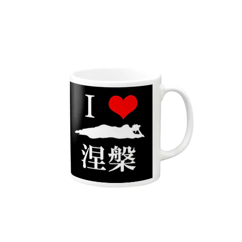 釈迦涅槃 Mug