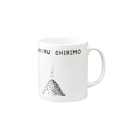 ことわざデザイン「塵も積もれば山となる」 Mug