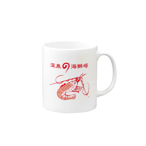 海鮮塔 Mug