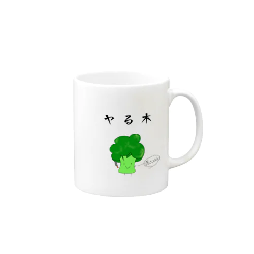 ヤる木 Mug