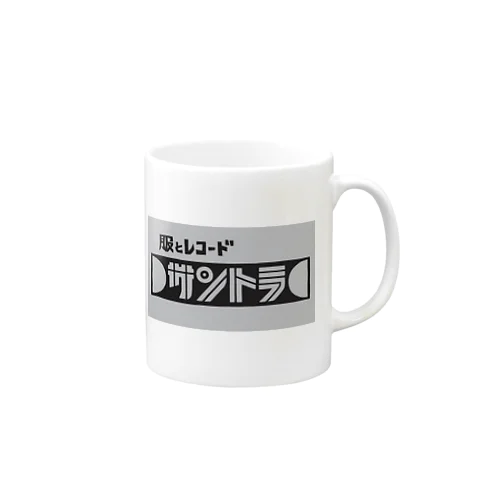 服とレコード　サントラ Mug