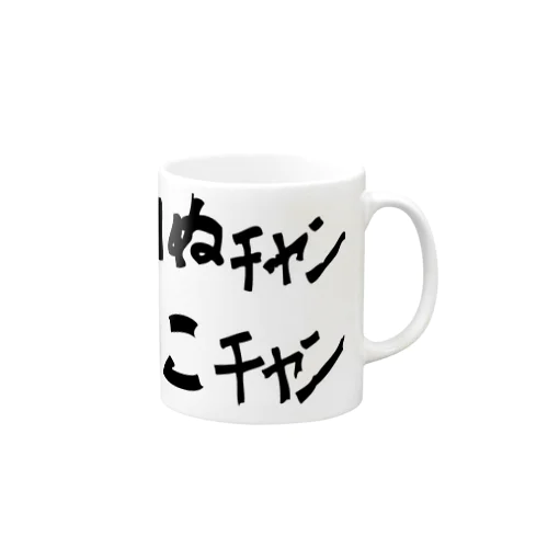 中津市のアレ Mug