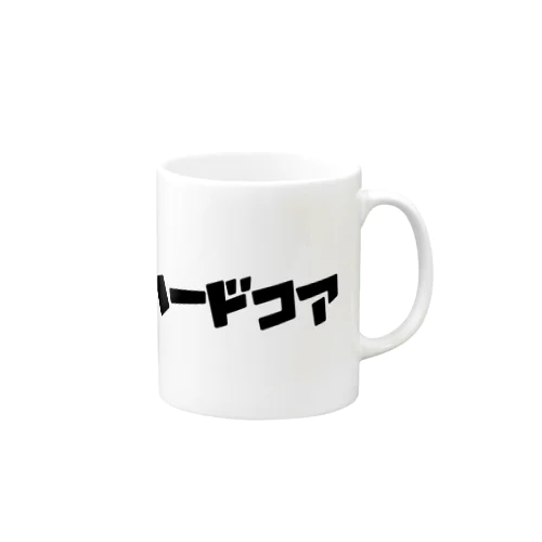 ハードコア Mug