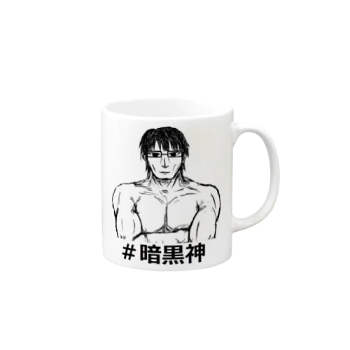 暗黒神グッズ Mug