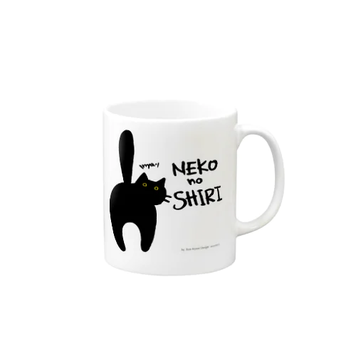 ネコノシリ(黒猫) Mug