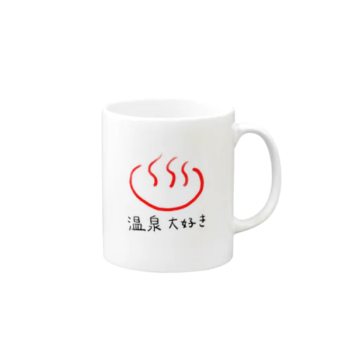 やる気ないシリーズ「温泉大好き」 Mug