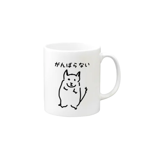 がんばらないデグー Mug