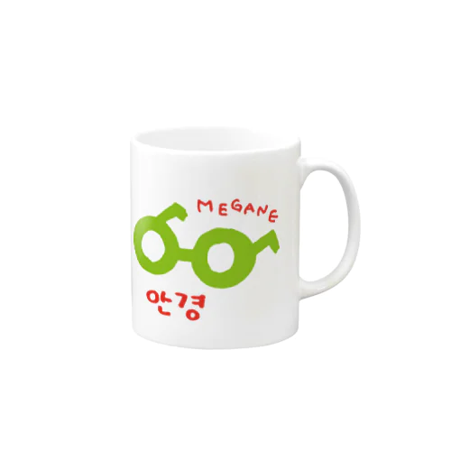 めがね(안경) Mug