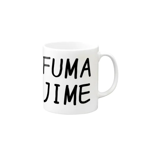 FUMAJIMEグッズ Mug