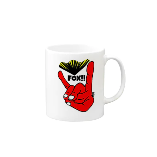 指フォックス！ Mug