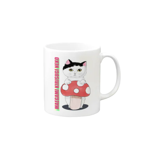 前髪切りすぎねこ Mug