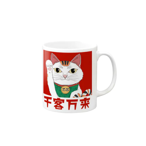 スピリチュアル招き猫 千客万来 Mug