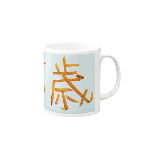 25歳 Mug