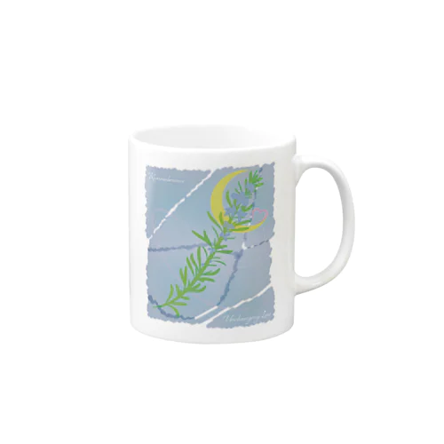 Rosemary Mug