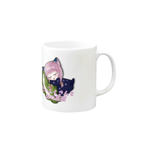 だいふくさんの山の茶屋 マグカップ Mug