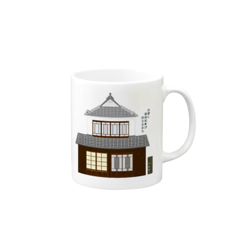 八女白壁【利益全額寄付商品】 Mug