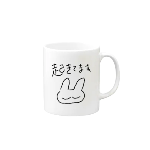 寝てるよね Mug