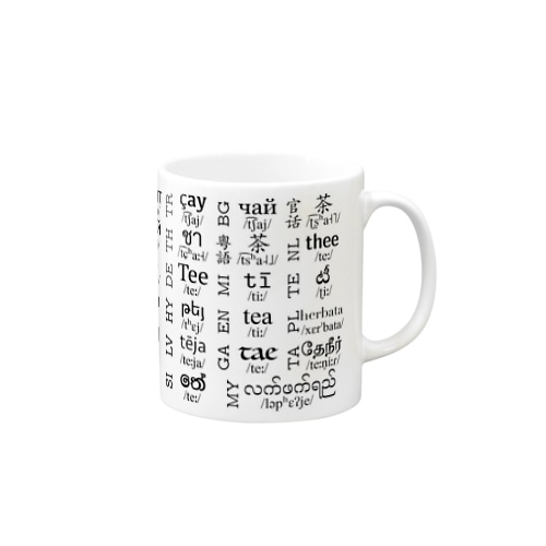 多言語ティー Mug