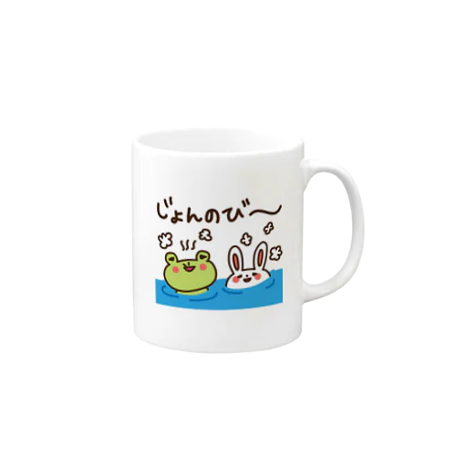 上越弁「じょんのび〜」 Mug