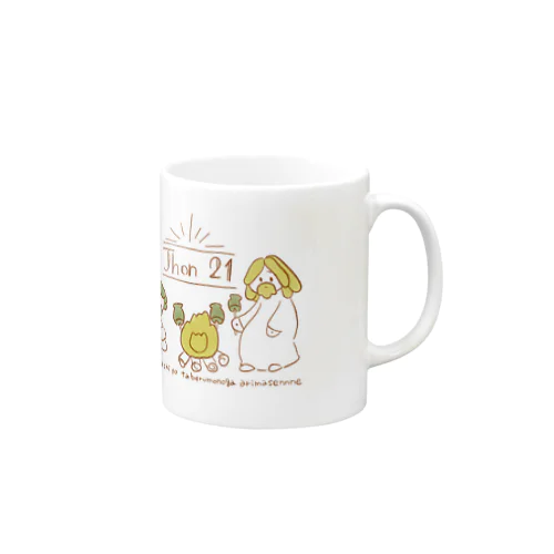 たべるものがありませんね Mug