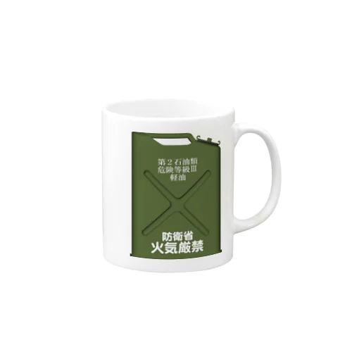 陸上自衛隊　携行缶　軽油 Mug