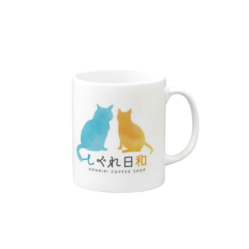 しぐれ日和　のんびり Mug