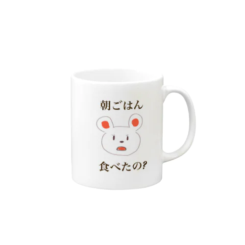 朝ごはんの問い Mug