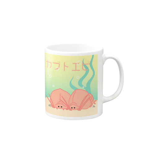 わしゃわしゃ動くカブトエビくん Mug