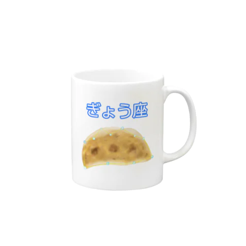 ぎょう座～餃子～ Mug