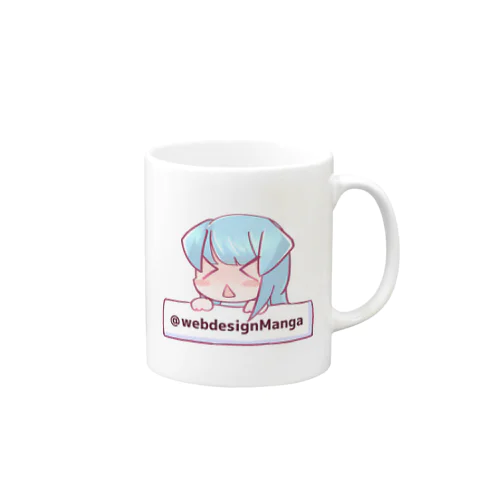 HTMLちゃん あちはわーver #マンガでわかるWebデザイン Mug