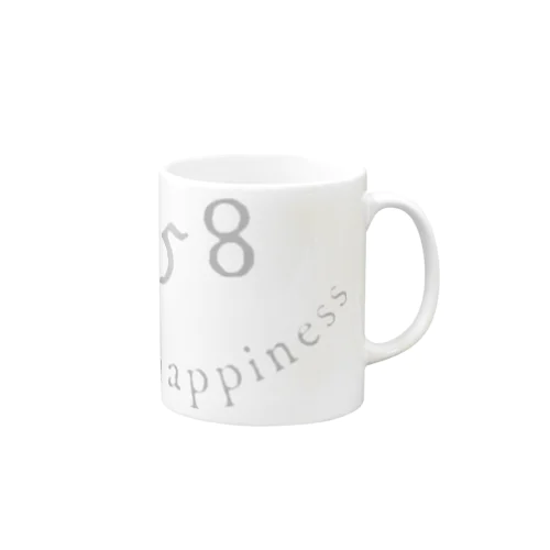 358 幸せをもたらす数字 Mug
