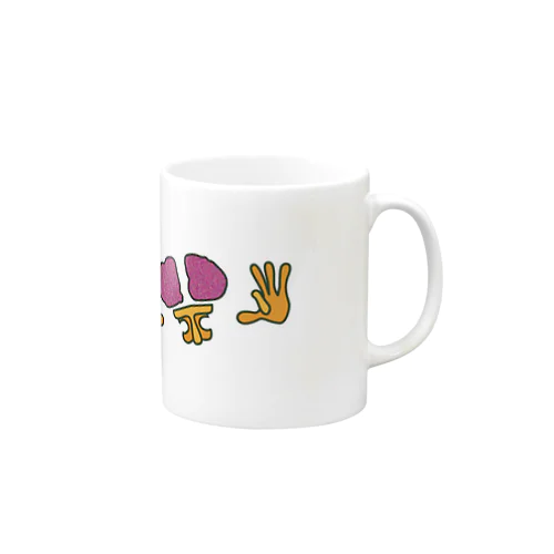  FG君 Mug