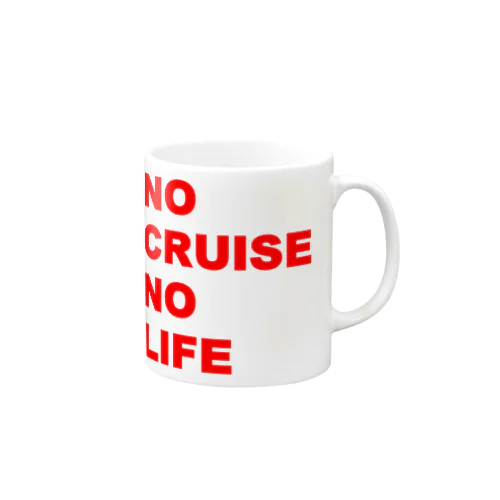 NO CRUISE NO LIFE!! マグカップ