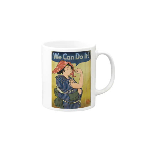 "we can do it!"(浮世絵) #1 Mug