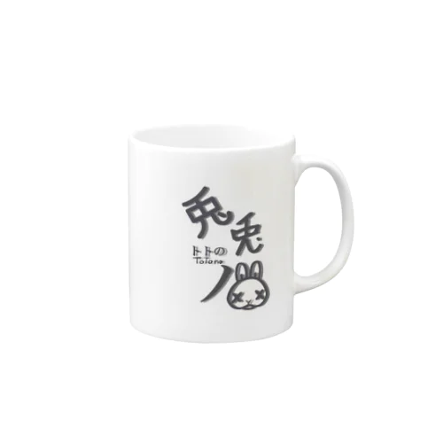 ロゴトトの　 Mug