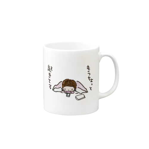 「もうちょっと起きてる」シリーズ Mug