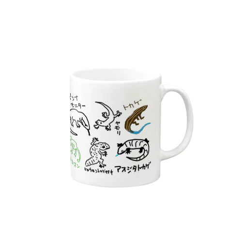 爬虫類たち　プラス Mug