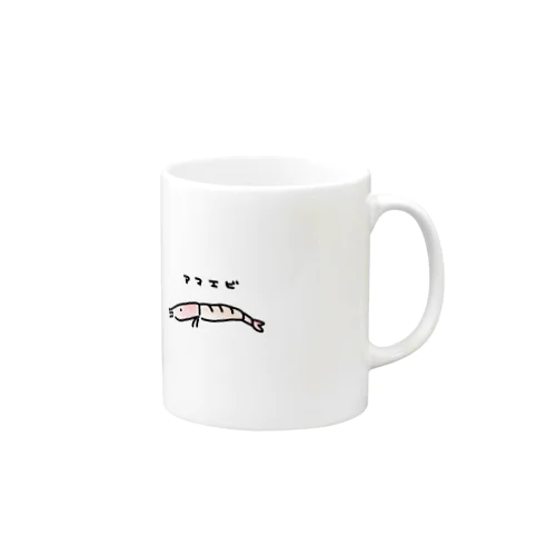 甘えび Mug