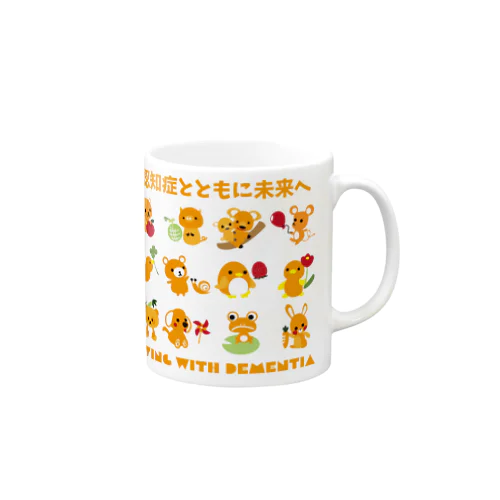 認知症とともに未来へ Mug