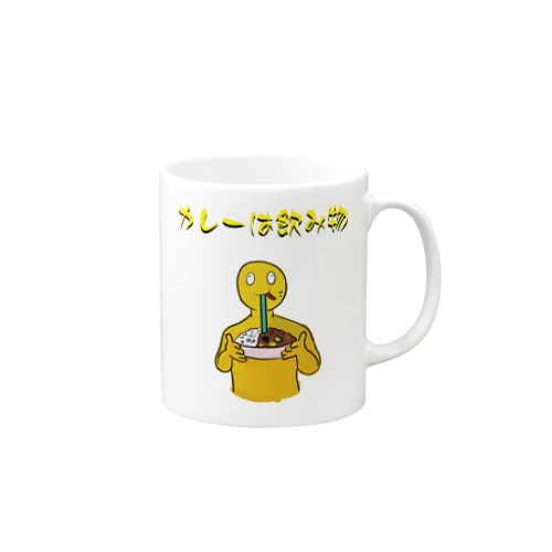 カレーは飲み物 Mug