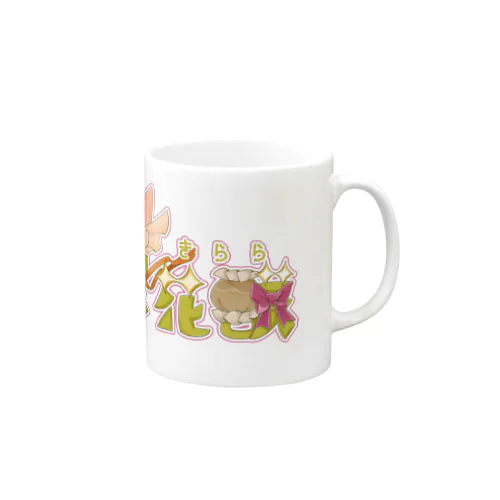 桜花咲ロゴマグカップ Mug