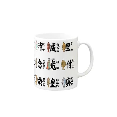 ウオヘン2 Mug