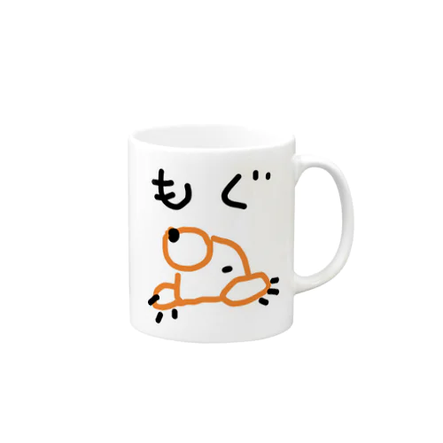 もぐもぐ Mug