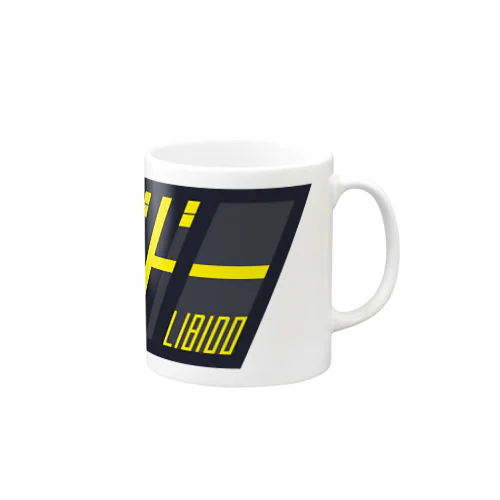 LOGO ITEM Mug