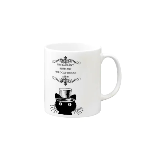 『注文の多い料理店』山猫軒 ① 黒猫 Tシャツ / 両面ジップパーカー Donation T-shirt Mug